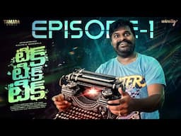 Tik Tik Tik | New web Series | Episode - 01 | Wirally Originals | Tamada Media