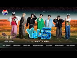 YÊU 5 - TEAM KAY TRẦN | VĂN PHONG, MINH HIẾU, MINH TÂN, PHÚC NGUYÊN, HỮU SƠN, THANH HIỂN, VĂN KHANG