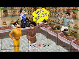 Ek Gram Gold Jewellery Shop Robbery Police Arrest Hindi Kahaniya Hindi Stories Hindi Moral Stories