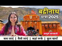 Badrinath Yatra 2025 | Badrinath Dham | Badrinath Yatra Complete Information | badrinath budget tour
