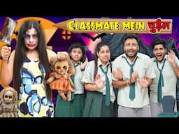 Classmate Mein Chudail | BakLol Video