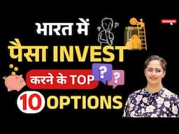 Best Investment Options in India (2025) | Investment | Diversify Knowledge