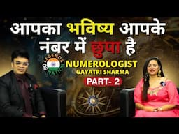 Aapke Numbers Aapki Life Ko Kaise Badalte Hain? Numerologist Gayatri Sharma Se Janiye!