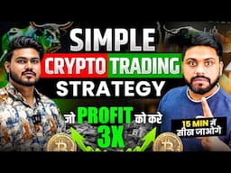 Crypto में ये Hidden Strategy Copy करो 3x Profit || Crypto Trading Strategy For Beginners In Hindi