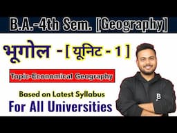 BA 4th semester Geography unit -1 fully detailed class #newsyllabus #geography