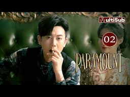 【MULTI-SUB】Paramount 02 | First Love Girlfriend's Scarlet Vengeance | 百乐门