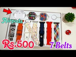 Smartwatch Ultra 10 In 1 Strap | i20 Ultra Smartwatch + 7 Belts + Airpods & Watch Case all in one