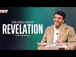 REVELATION | Bethel AG Church | Rev. Johnson V |  27th APRIL 2025