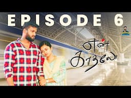En Kaadhalae | Episode 06 | Webseries | Namma Paiyan