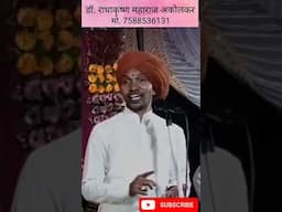 #shorts#kirtan#वारकरी_कीर्तन#varkari#varkarisampraday#वारकरी_संप्रदाय#kirtandarbar#endurikar#viral#