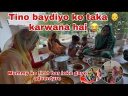 Aaj mummy ko first bar family ke sath dharoi adventure leke gaye  ￼🏔️🏝️| Thakor’s family vlogs