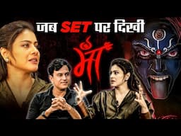 MAA – Kajol's First Horror Film! | Exclusive Horror Podcast by Prince Singh | 27 June Release