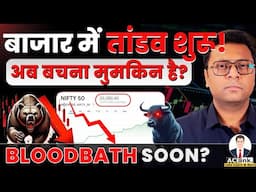 Bloodbath in Stock Market | Global Market CRASH | BIG Stock Market Crash Coming Again? | Aceink