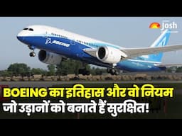 Air India Plane Crash Ahmedabad: Boeing की History, Accidents, और आपकी  सुरक्षित उड़ान के Rules