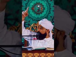 Qayamat Tab Tak Nahi Aayegi!