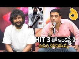 Producer Dil Raju Great Words About HIT 3 Movie | Nani | Srinidhi Shetty | Always Political Adda