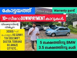 BEST QUALITY USED CARS IN KOTTAYAM | വഴിയിൽ കിടക്കാത്ത കാറുകൾ | TRUSTED SUVS FOR SALE IN KERALA |