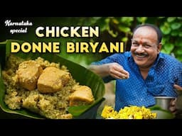 Chicken Donne biryani || చికెన్ దొన్నె బిర్యానీ || Karnataka Special biryani || Healthy and Tasty ||