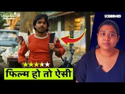 Superboys of Malegaon: Movie Cinematic Review | @screenidplus