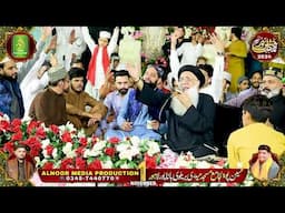 Soneya Meri Sunlay Sadaan _ Abdul Rauf Rufi _ Mehfil Jashn-e-Noor _ Alnoor Media _ 03457440770