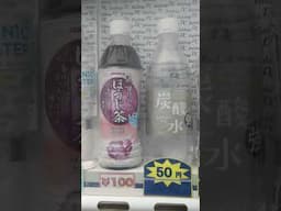 Saddest vending machine story in Japan