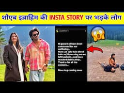 😯Public Angry On Shoaib Ibrahim insta story | Dipika Kakad andShoaib Ibrahim । Pahalgam Attack