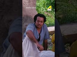 জলে থেকে কুমিরের সাথে লড়াই! 😰 | Bengali Movie | Nishpap Asami | #shortsvideo