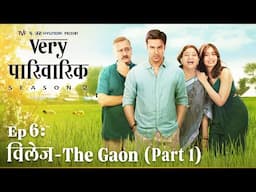 Very Parivarik Season 2 | EP6 - Village: The Gaon (Part 1) | A TVF Weekly Show