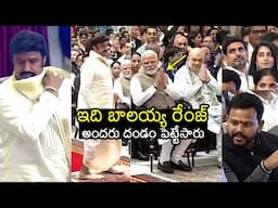 Nandamuri Balakrishna Received Padma Bhushan Award By President Murmu | Nara Lokesh | Brahmani | FL