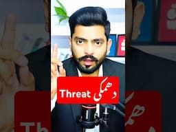 Legal Steps to Take When Facing Threats