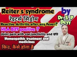 Reiters Syndrome | Reactive Arthritis | रिएक्टिव अर्थराइटिस | Homeopathic treatment