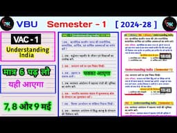 VAC 1 understanding India important question semester 1 vbu। Rig Vaidik kalin Bharat ki rajnitik sam