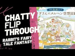 Chatty Flip Through! Rabbit's Fairy Tale Fantasy Coloring Book #japanesecoloringbook
