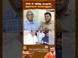 காங்.- ஐ எதிர்த்த ராமதாஸ்.. திருமாவுடன் கைகோர்த்தார் | Ayyanathan Interview  | Ramadoss | The Debate