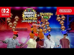 スーパー マリオパーティ ジャンボリー Nintendo Switch 2 Edition ＋ ジャンボリーTV CM クッパオンステージ篇2