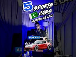 5 SPORTS CARS UNDER 25 LAC AVAILABLE IN PAKISTAN 🇵🇰