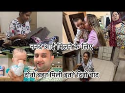 क्या आया रिपोर्ट में ? पतिदेव को लेकर हुए सारे घर वाले प्रेसान 🥺🥺🥺