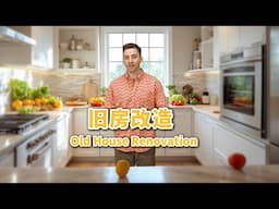 Old House Renovation