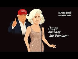 Сколько осталось Трампу? Когда капитулирует Иран? День 1207-й