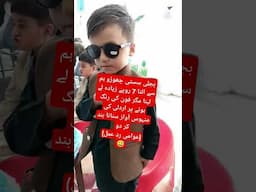 فون کی رنگ ہونے پر اردلی کی منہوس آواز سنانا بند کر دو  #viralvideo #imrankhan #pti #viralshort