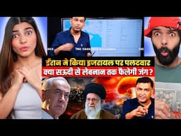 Iran retaliates on Israel after IDF Strike, What is next? | The Chanakya Dialogues Major Gaurav Arya