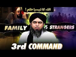 ❤️ 3rd Command about Family & Relatives ! 🔥 Charity Vs Beggars ! ❤️ By Engineer Muhammad Ali Mirza