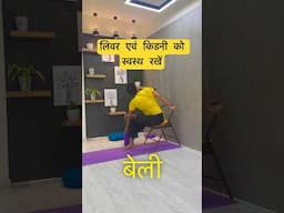 #antasyog #motivation #fatburningsecrets #yogapractice #reels #weightloss