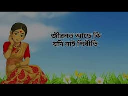 Hai O Dehi