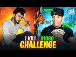 Bhai Vs Bhai 🔥 ( 1 Kill = $1000 Challenge ) | PUBG MOBILE |