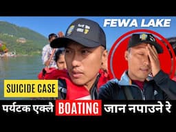 Fewa Taal ko Niyam || EPISODE 325