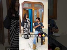 Biwi ki Jubaan 👅 🤣#lokeshbhardwaj #sociopool #comedy #funny #youtubeshorts #shorts #familycomedy