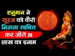 LIVE532 | Open Debate Invitation To All Hindus | The Realist Azad