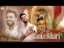 MERE BANKE BIHARI | मेरे बाँके बिहारी | Nikhil Verma | Kshl | Krishna Bhajan | Banke Bihari Bhajan