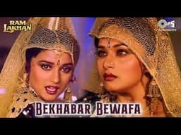 Bekhabar Bewafa | Ram Lakhan | Madhuri Dixit, Anil Kapoor | Anuradha Paudwal | 80's Sad Song